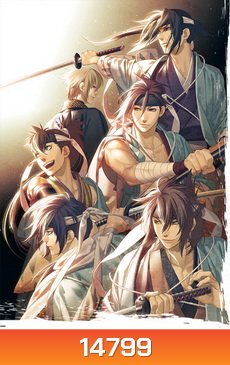 Hakuoki OVA Vol.1-3 บุปผาซามูไร กลีบหิมะสะบัดโปรย