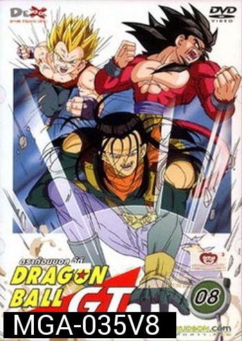Dragon Ball GT Vol. 8 ดราก้อนบอล จีที ชุดที่ 8