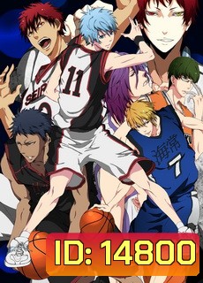 KUROKO no BASKET SEASON 2 คุโรโกะ โนะ บาสเก็ต ปี 2
