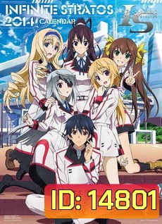 INFINITE STARTOS Season 2 (2014)