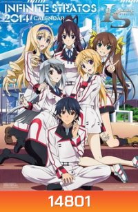 INFINITE STARTOS Season 2 (2014)