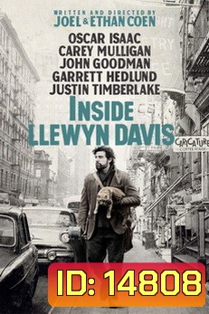 Inside Llewyn Davis-คน กีตาร์ แมว