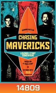 Chasing Mavericks - คนล่าฝัน วันโต้คลื่น