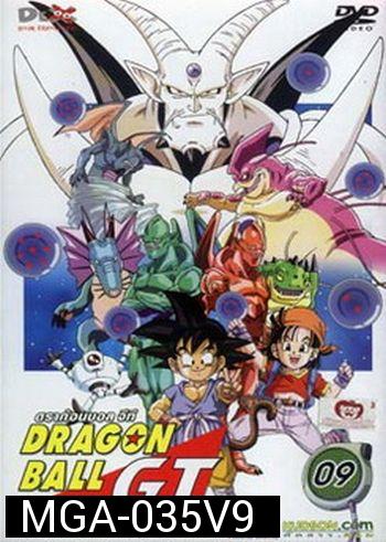 Dragon Ball GT Vol. 9 ดราก้อนบอล จีที ชุดที่ 9