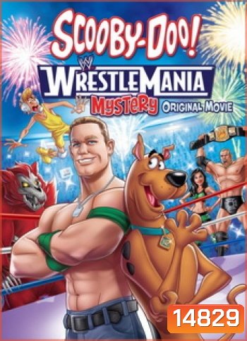 Scooby-Doo! WrestleMania Mystery-สคูบี้ดู คดีปริศนากับยอดดารานักมวยปล้ำ