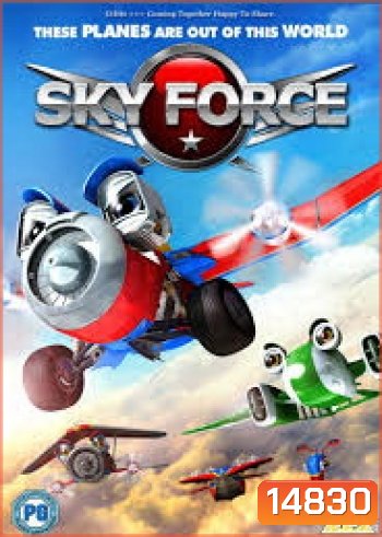 Sky Force สกายฟอร์ซ ยอดฮีโร่เจ้าเวหา