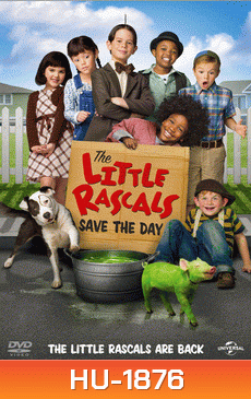 The Little Rascals Save The Day แก๊งจิ๊วจอมกวน 2