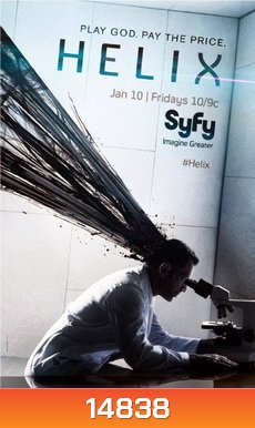 HELIX Season 1