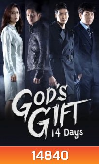 God's Gift - 14 Days