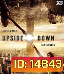 Upside Down (2012) นิยามรักปฎิวัติสองโลก 3D