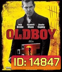Oldboy โอลด์บอย เปิดบัญชีแค้น