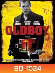 Oldboy โอลด์บอย เปิดบัญชีแค้น