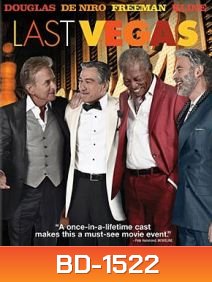 Last Vegas (2013) แก๊งค์เก๋า เขย่าเวกัส