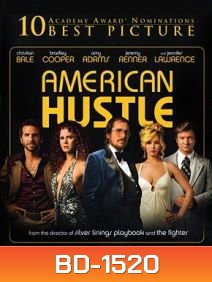 American Hustle (2013) โกงกระฉ่อนโลก