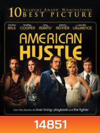 American Hustle (2013) โกงกระฉ่อนโลก