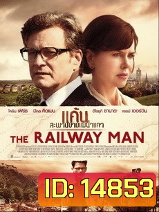 The Railway Man แค้นสะพานข้ามแม่น้ำแคว