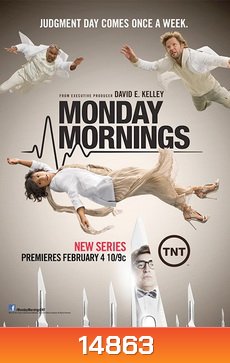 Monday Mornings Season 1 (มันเดย์ มอร์นิ่งส์)