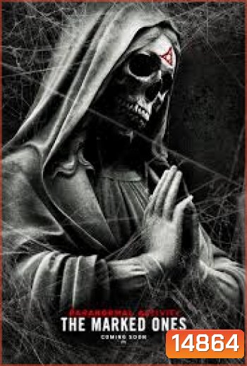 Paranormal Activity: The Marked Ones เรียลลิตี้ ขนหัวลุก