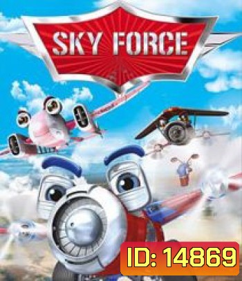 Sky Force สกายฟอร์ซ ยอดฮีโร่เจ้าเวหา