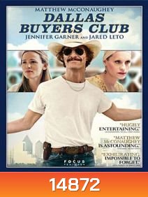 Dallas Buyers Club สอนโลกให้รู้จักกล้า