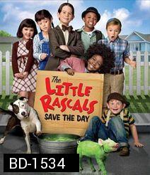 The Little Rascals Save The Day แก๊งจิ๊วจอมกวน 2