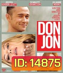 Don Jon (2013) รักติดเรท