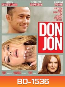 Don Jon (2013) รักติดเรท