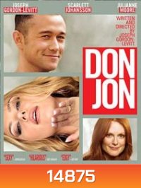Don Jon (2013) รักติดเรท