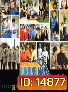 Running Man รันนิ่งแมน ชุด 1 (1-32)