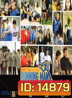 Running Man รันนิ่งแมน ชุด 3 (64-97)