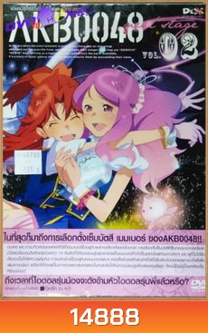 AKB0048 Next Stage Vol. 2-เอเคบีซีโร่ซีโร่โฟร์ตี้เอท เน็กซ์สเตจ ชุด 2