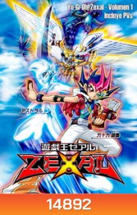 Yu-Gi-Oh! Zexal - ยู-กิ-โอ Vol 1-3 (ฉบับพากย์ไทยเท่านั้น)
