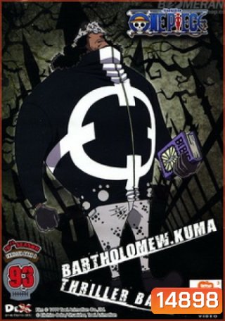 One Piece: 10th Season Thriller Bark 9 (93) วันพีช ปี 10 แผ่นที่ 93