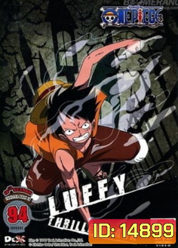 One Piece: 10th Season Thriller Bark 10 (94) วันพีช ปี 10 แผ่นที่ 94