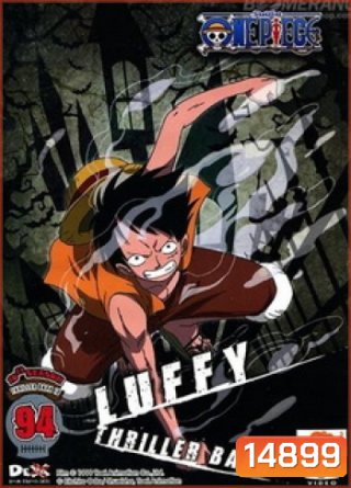 One Piece: 10th Season Thriller Bark 10 (94) วันพีช ปี 10 แผ่นที่ 94
