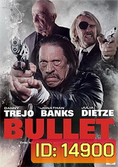 Bullet ตำรวจโหดล้างโคตรคน