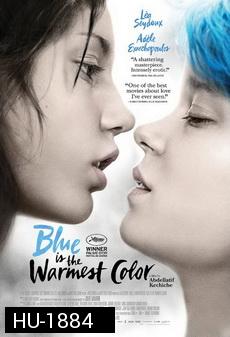 Blue Is the Warmest Color ( 2013)  วันที่หัวใจกล้ารัก
