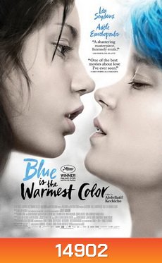 Blue Is the Warmest Color ( 2013) วันที่หัวใจกล้ารัก