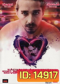 The Necessary Death Of Charlie Countryman ชาร์ลี คันทรีแมน รักนี้อย่าได้ขวาง