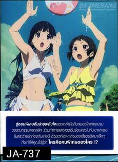 ปริศนาความทรงจำ- Hyouka OVA 11.5