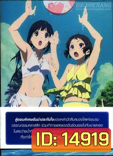 ปริศนาความทรงจำ- Hyouka OVA 11.5