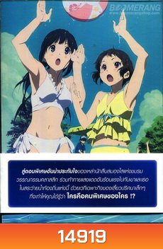 ปริศนาความทรงจำ- Hyouka OVA 11.5