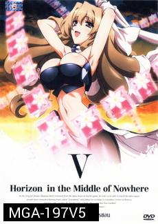 HORIZON IN THE Middle of Nowhere เคียวไค เซนโจ โนะ โฮไรซอน Vol.5
