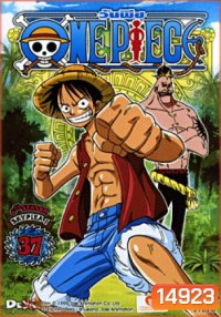 One Piece: 6th Season (Set) รวมชุดวันพีช ปี 6
