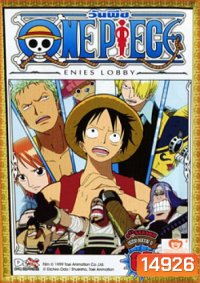 One Piece: 9th Season (Set) รวมชุดวันพีช ปี 9