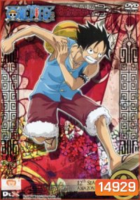 One Piece: 12th Season (Set) รวมชุดวันพีช ปี 12
