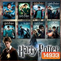 Harry Potter (จัดชุดรวม 8 ภาค)