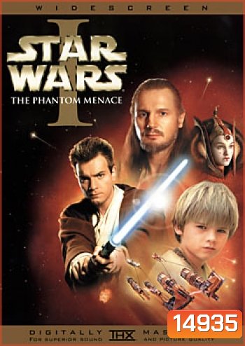 Star Wars (จัดชุดรวม 9 ภาค)