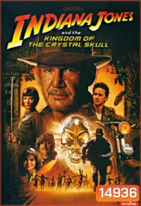 Indiana Jones (จัดชุดรวม 4 ภาค)