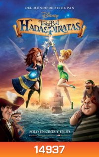 Tinker Bell And The Pirate Fairy ทิงเกอร์เบลล์กับนางฟ้าโจรสลัด
